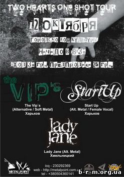 12.10.09 - Start Up, The Vips, Lady Jane