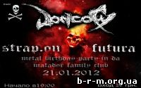FUTURA Metal Birthday Party